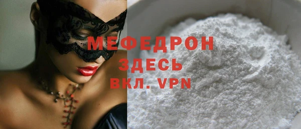 скорость mdpv Верея