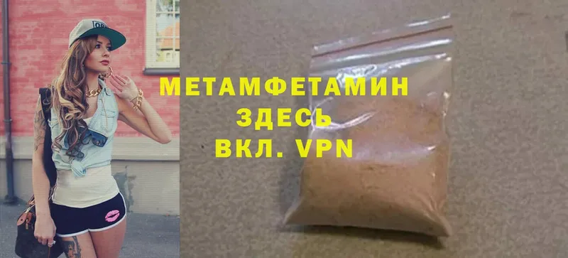 darknet телеграм  Давлеканово  МЕТАМФЕТАМИН Methamphetamine 